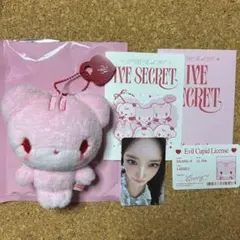 IVE イソ SECRET Evil Cupid ぬいぐるみ トレカ