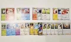 ポケカ Bレギュ Cレギュ Dレギュ Eレギュ Fレギュ レギュ落ち まとめ売り