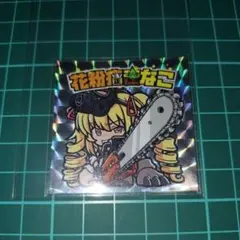 Item thumbnail for item 468bb2b1-5c38-4ac6-b049-e307741c2dd3