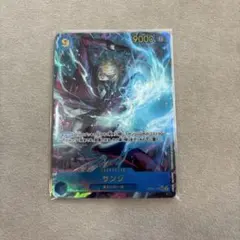 サンジ SEC パラレル OP06-119