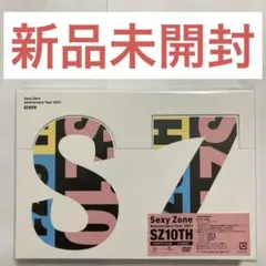 Sexy Zone Anniversary Tour 2021 DVD 初回