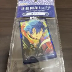 漣ジュン　あんスタ　才能開花　トゥインクルアクキー