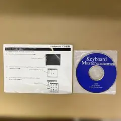 Keyboard Master CD-ROM (Windows 95対応)