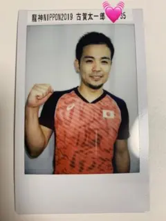 2026年最新】龍神NIPPONチェキの人気アイテム - メルカリ