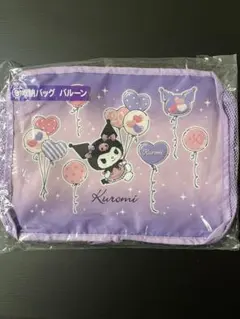 Kuromi 一番くじ ⑨収納バッグ バルーンデザイン