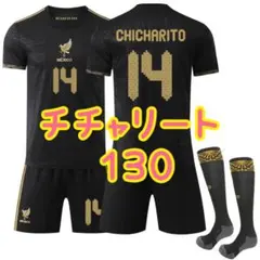 正規品 新品 メキシコ代表 07 アウェイ エルナンデス チチャリート Lサイズ 2025年最新】チチャリートの人気アイテム - メルカリ