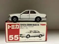 2025年最新】クラウンマジェスタ ミニカーの人気アイテム - メルカリ