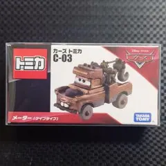 カーズトミカ メーター (ケイプタイプ)C-03 新品未使用未開封廃盤