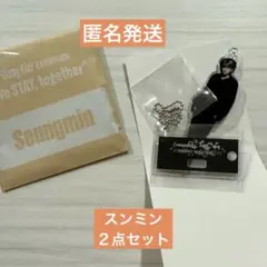 スンミン　ミニアクリルスタンド　展示会　EXHIBITION スキズ　2セット