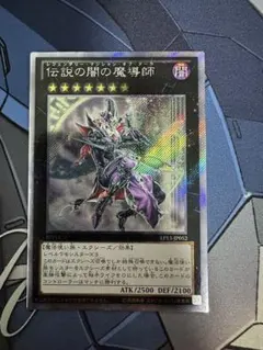 2026年最新】デュエルモンスターズ EX-Rの人気アイテム - メルカリ