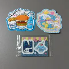 シナモロール シナモン シール ステッカー 3枚セット