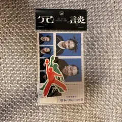 2025年最新】ラランド冗談の人気アイテム - メルカリ