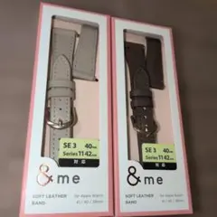 2本セット Apple Watch用 ソフトレザーバンド