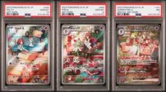 PSA10 ラルトス キルリア AR sv1S 083 084/078 連番 - メルカリ