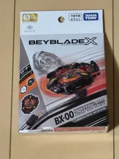 新品TAKARA TOMYベイブレードX BX-00 9-60GF キタニタツヤ - メルカリ