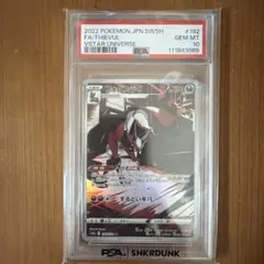 PSA10】フォクスライ AR S12 VSTAR ユニバース - メルカリ