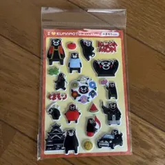 くまモン ぷっくりシール I LOVE KUMAMOTO