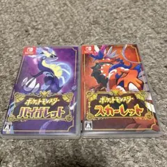 【2本セット】ポケットモンスター スカーレット バイオレット