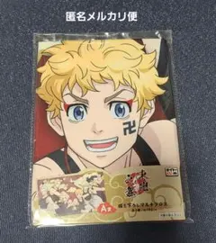 タイトーくじ 東リベ 東卍之舞 マルチクロス マイキー ドラケン 場地 千冬