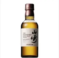 2026年最新】山崎 1923 シングルモルトの人気アイテム - メルカリ