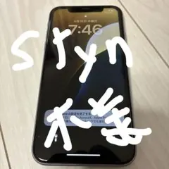 Apple iPhone 11 ラベンダー　64GB 本体