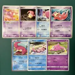 希少 まとめ売り】ポケカ ヤドン 旧カード 7種 - メルカリ
