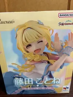 新品未開封　藤田ことね　Lucrea 世界一可愛い私 Ver. メガハウス