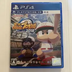 PS4 実況パワフルプロ野球2018