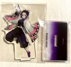 鬼滅の刃 絆の奇跡 そして柱稽古へ アクスタ 胡蝶しのぶ
