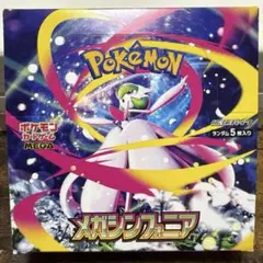【最終値下げ】ポケモンカード　メガシンフォニア　1box