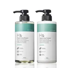 H&[アッシュアンド] オーガニック シャンプー&トリートメント セットのサムネイル