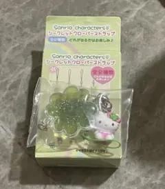 サンリオ シークレットクローバーストラップ ハローキティ