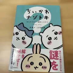 なぁ。様 リクエスト 2点 まとめ商品
