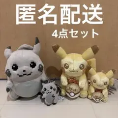 【新品未使用タグ付き】はじまりのピカチュウ2点セット 30周年記念 新品タグ付き】はじまりのピカチュウ 2点セット 30周年記念 - メルカリ