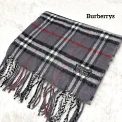 未使用品　英国製　BURBERRYS　ラムウール100%　ノバチェックマフラー Burberrys マフラー ノバチェック 100%ラムウール 156cm - メルカリ