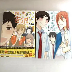 Item thumbnail for item 7aa0be83-4a18-4def-b38d-3131e19f448f