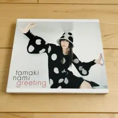 玉置成実 Greeting 初回生産限定盤 CD+DVD 写真集付
