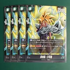 2025年最新】フュージョンワールド プロモ 悟飯の人気アイテム