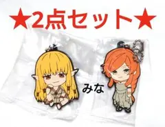 葬送のフリーレン カプセルラバーマスコット2 ゼーリエ フランメ ②