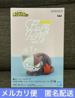 僕のヒーローアカデミア Fluffy Puffy ショートキャット Ⅱ 轟焦凍