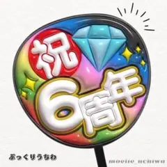 馬女@プロフ確認お願いします^^様 リクエスト 2点 まとめ商品