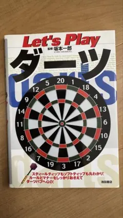 Let's Playダーツ