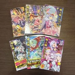 0803 魔王城でおやすみ全巻 新品 / 魔王城でおやすみ (1-31巻 最新刊) 全巻セット : 漫画全巻