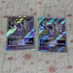ポケモンカード　 ミュウツー Vstar RRR 2枚セット