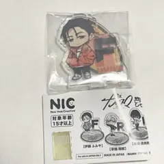 【新品未開封・匿名発送】 カリスマ アクスタ 伊藤ふみや