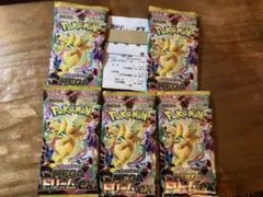 メガドリームex 17パック　未開封　バラパック ハイクラスパック MEGAドリームex 未開封BOX 1BOX (New) （1864117846