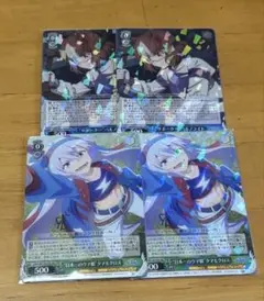 2026年最新】ヴァイス ウマ娘 デッキの人気アイテム - メルカリ