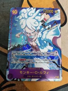 モンキー・D・ルフィ ニカ シークレット SEC パラレル アニバーサリー