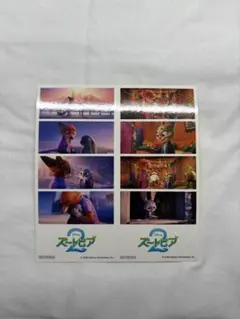 ズートピア2 映画 特典シール
