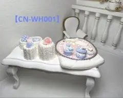 【CN-WH001】ハンドメイドミニチュアスイーツ カヌレセット バニラホワイト